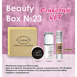 Подарковий набір Chaban Natural Cosmetics Beauty Box Chaban №23 Ранковий набір
