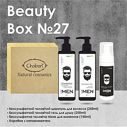 Подарковий набір Chaban Natural Cosmetics Beauty Box Chaban For Men №27