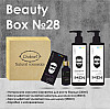 Подарковий набір Chaban Natural Cosmetics Beauty Box Chaban For Men №28