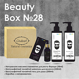 Подарковий набір Chaban Natural Cosmetics Beauty Box Chaban For Men №28