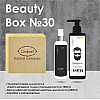 Подарковий набір Chaban Natural Cosmetics Beauty Box Chaban For Men №30