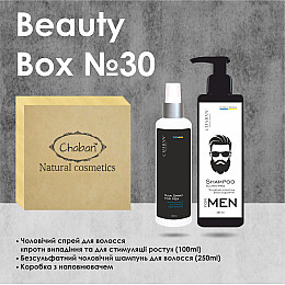 Подарковий набір Chaban Natural Cosmetics Beauty Box Chaban For Men №30