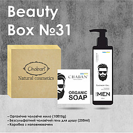 Подарковий набір Chaban Natural Cosmetics Beauty Box Chaban For Men №31