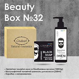 Подарковий набір Chaban Natural Cosmetics Beauty Box Chaban For Men №32