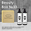 Подарковий набір Chaban Natural Cosmetics Beauty Box Chaban For Men №33