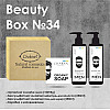 Подарковий набір Beauty Box Chaban Natural Cosmetics For Men №34