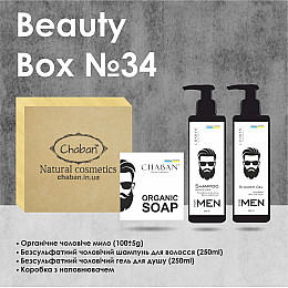 Подарковий набір Beauty Box Chaban Natural Cosmetics For Men №34