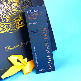 Подарунковий набір для чоловіка на 14 лютого THE BEST WHITE MANDARIN