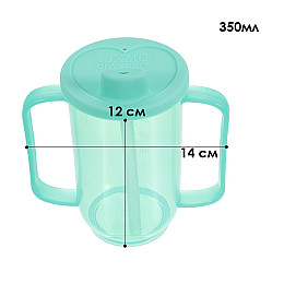 Чашка непроливайка Aiwecare 7499 для людей з обмеженими можливостями (12040-69322)