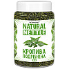 Крапива сушеная измельченная 100г Naturalissimo