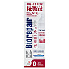 Мусс для зубов Peribioma BioRepair 200 мл (8017331070963)