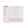 Маска для губ Масло камелії Petitfee & Koelf Oil Blossom Lip Mask Camellia seed oil 15 г (8809508850023)