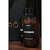Парфумований крем лосьйон INRO Cashmere 500 мл