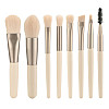 Набор кистей для макияжа мини в дорогу R&G Trevel set beige 8 шт с чехлом