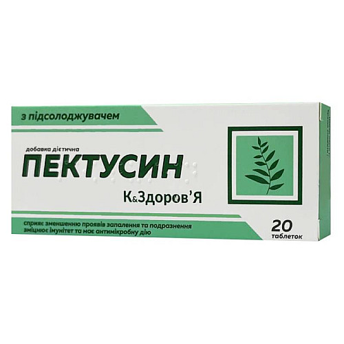 Пектусин К&ЗдоровьЯ с подсластителем 20 таблеток