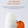 Антиперспирант натуральный Persimmon White Mandarin 50 мл (99101071101)