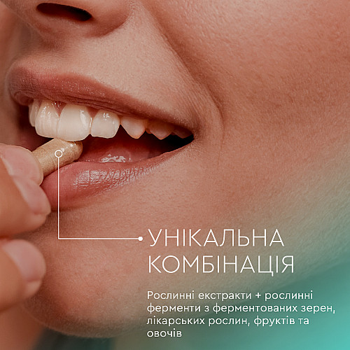 Active Slim для контроля аппетита веса Pro Healthy 60 капсул (99101210101)
