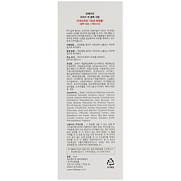 Солнцезащитный крем Lebelage UV Sun Block Cream SPF 50+ PA+++ 30 мл (8809317110127)