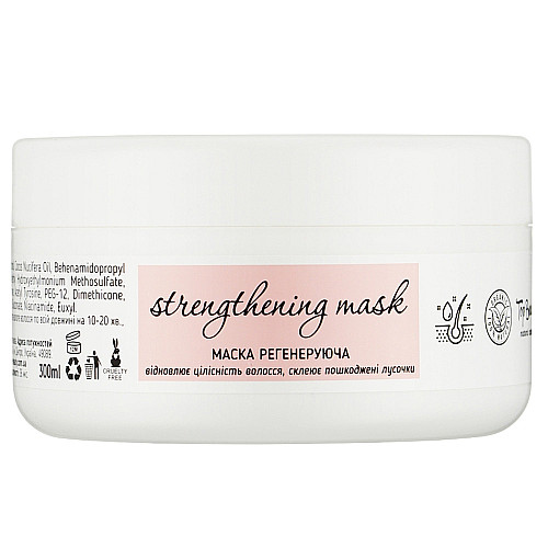 Маска для волос регенеруюча Top Beauty Strengthening Mask 300 мл (4820169183118)