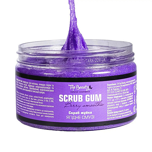 Скраб-жвачка для тела Ягодное смузи Top Beauty Scrub Gum Berry Smoothie 250 мл (4820169180308)