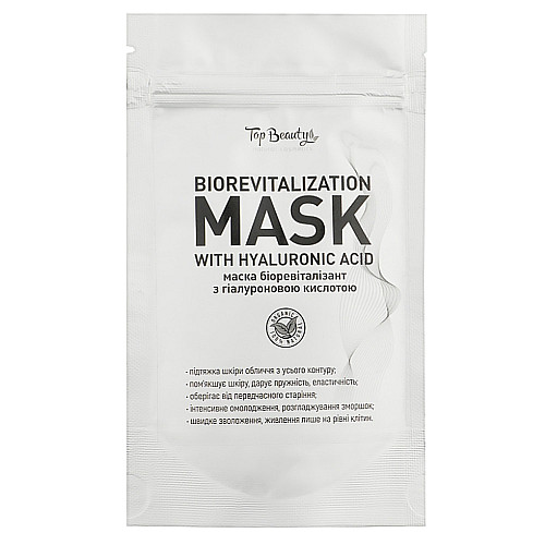 Альгінатна маска для обличчя з гіалуроновою кислотою Top Beauty Biorevitalization Mask 35 г (4820169180975)