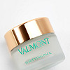 Очищувальна маска для обличчя Valmont Purifying Pack 50 мл