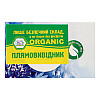 Органічне мило Sodasan Spot Remover для видалення плям у холодній воді 100 г