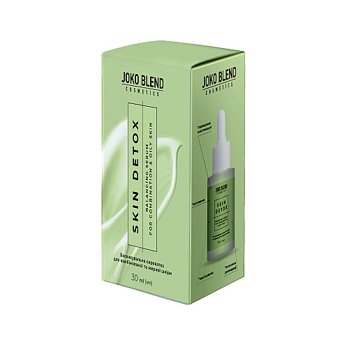Балансувальна сироватка для комбінованої та жирної шкіри Joko Blend Skin Detox 30 мл