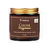 Батер з какао для глибокого живлення Cocoa Vesna 100 мл