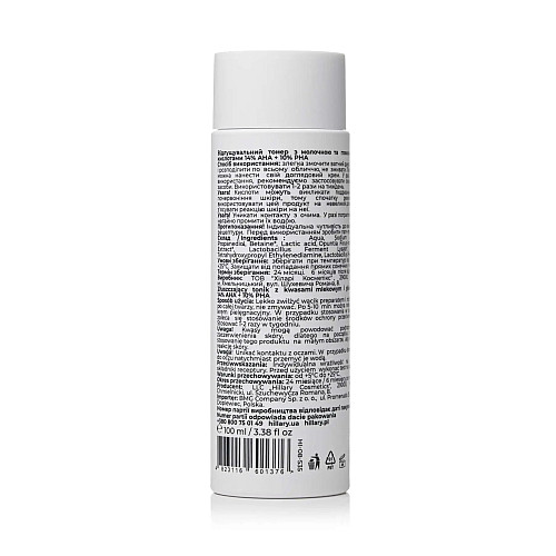 Отшелушивающий тонер с молочной и глюконовой кислотами Exfoliating toner 14% AHA 10% PНА Hillary 100 мл