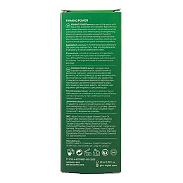 Супер активная сыворотка MyIDi Firming Power serum 40 мл