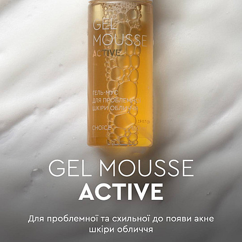 Гель-мус для проблемної шкіри обличчя Gel Mousse Active White Mandarin 160 мл.