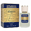 Парфюмированная вода унисекс No Brand Ganymede Lux Parfum 60 мл