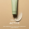 Маска для проблемної шкіри обличчя Mask Active White Mandarin 50 мл (99101198101)