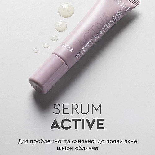 Сироватка антиакне для проблемної шкіри обличчя Serum Active White Mandarin 15 мл.