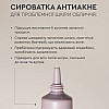 Сироватка антиакне для проблемної шкіри обличчя Serum Active White Mandarin 15 мл.