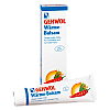 Согревающий бальзам Gehwol Warming Balm 75 мл