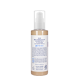 Тональний крем для обличчя освітлюючий Enough 3в1 Collagen Moisture Foundation SPF 15 100 мл № 21 Пісочно-бежевий (EN 5317)