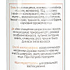 Шампунь для всіх типів волосся LiLYT professional 250 мл (Lp 6812)