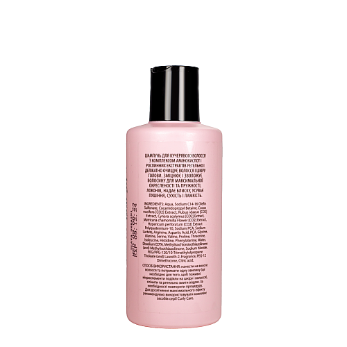Шампунь для в'юнких волосся Mr.Scrubber Curly Care Shampoo 200 мл (Mr 0906)