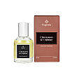 Туалетна вода Bogenia Cinnamon & Cogniac 50 мл (BG350 006)