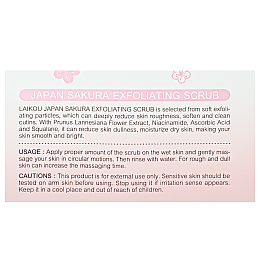 Очищувальний скраб пілінг для обличчя Laikou Japan Sakura Exfoliating Scrub з ніацинамідом 100 г (LK 88965A)