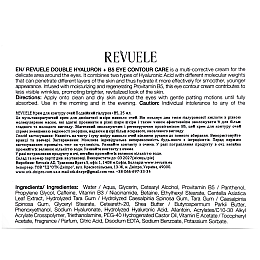 Крем для контуру очей REVUELE Double Hyaluron +B5 Eye Contour Care 25 мл (5060565108370)