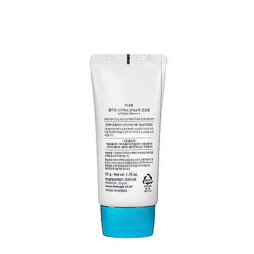 Увлажнюючий сонцезахисний крем з коллагеном Enough Collagen 3Х Moisture Sun Cream SPF50+/PA+++ 50 мл (EN 9870)