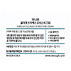 Крем для обличчя зволожуючий Enough Collagen 3X Moisture Cream з коллагеном 50 мл (EN 9871)