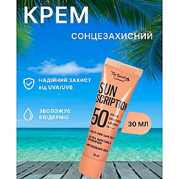 Крем сонцезахисний для обличчя Top Beauty Sun Scription SPF 50 PA++++ 30 мл (TB-9932)