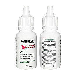 Набор масел от пустоты под ногтем и отслоения противодействие онихолизису Magic Girl 30 мл 3 шт (A1643193428)
