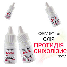 Набор масел от пустоты под ногтем и отслоения противодействие онихолизису Magic Girl 15 мл 4 шт (A1643391417)
