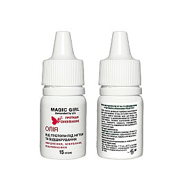 Набор масел от пустоты под ногтем и отслоения противодействие онихолизису Magic Girl 15 мл 4 шт (A1643391417)