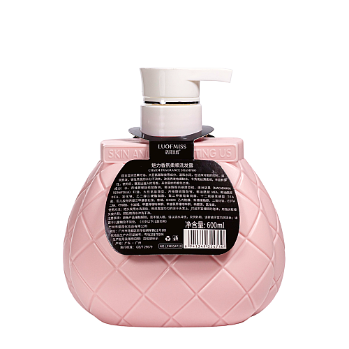 Шампунь восстанавливающий Luofmiss Shampoo 600 мл (LFMX 54710)